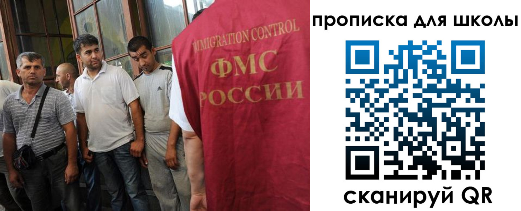 временная регистрация в Бийске