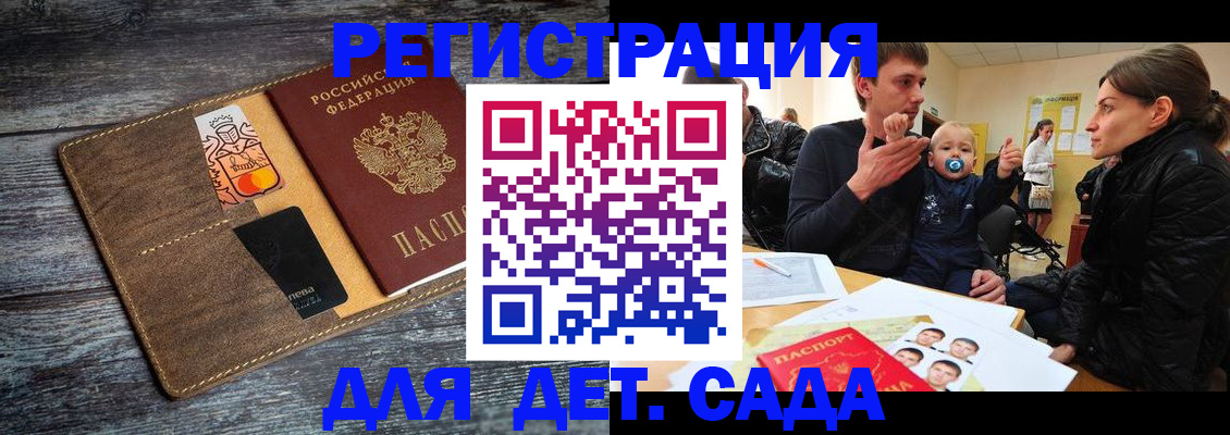 форма 3 в Бийске