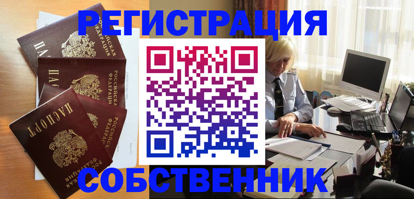 форма 3 в Бийске