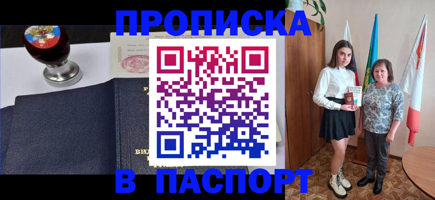 форма 3 в Бийске