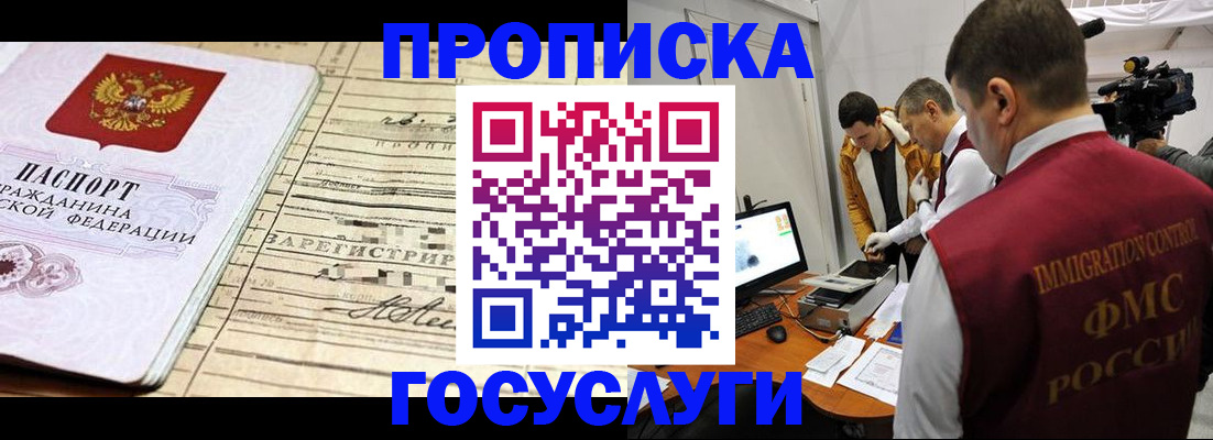 форма 3 в Бийске